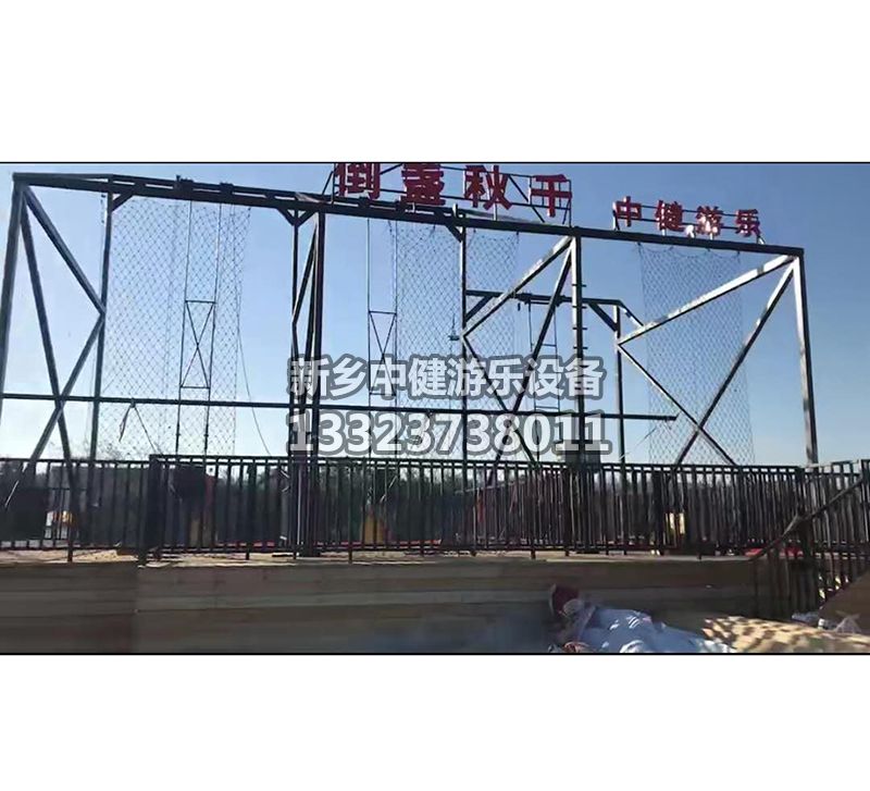 如何減少懸崖秋千發(fā)生故障？